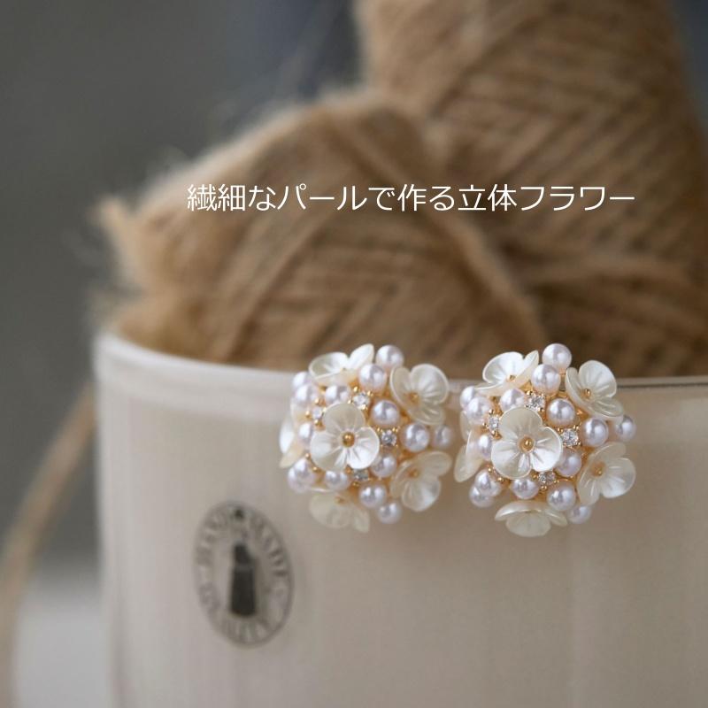 S925ポスト　アジサイ　立体　ピアス　フラワー　花　ノンホール変更可能　金属アレルギー対応1枚目の画像