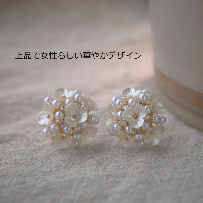 S925ポスト　アジサイ　立体　ピアス　フラワー　花　ノンホール変更可能　金属アレルギー対応 | 3枚目