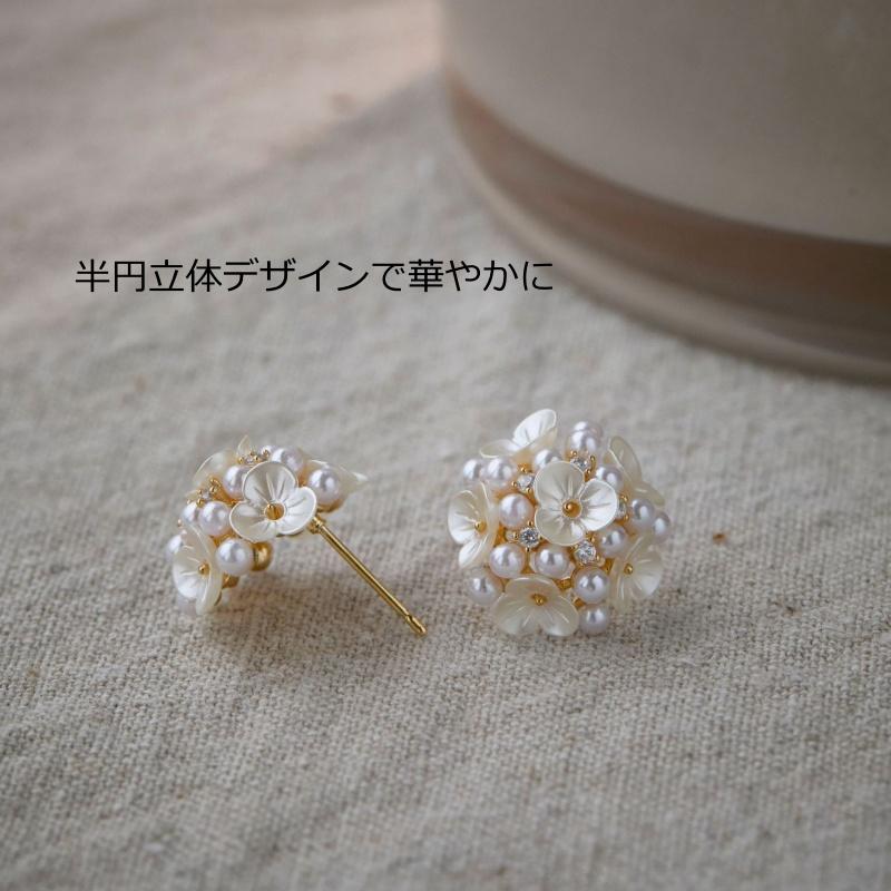 S925ポスト　アジサイ　立体　ピアス　フラワー　花　ノンホール変更可能　金属アレルギー対応 | 4枚目