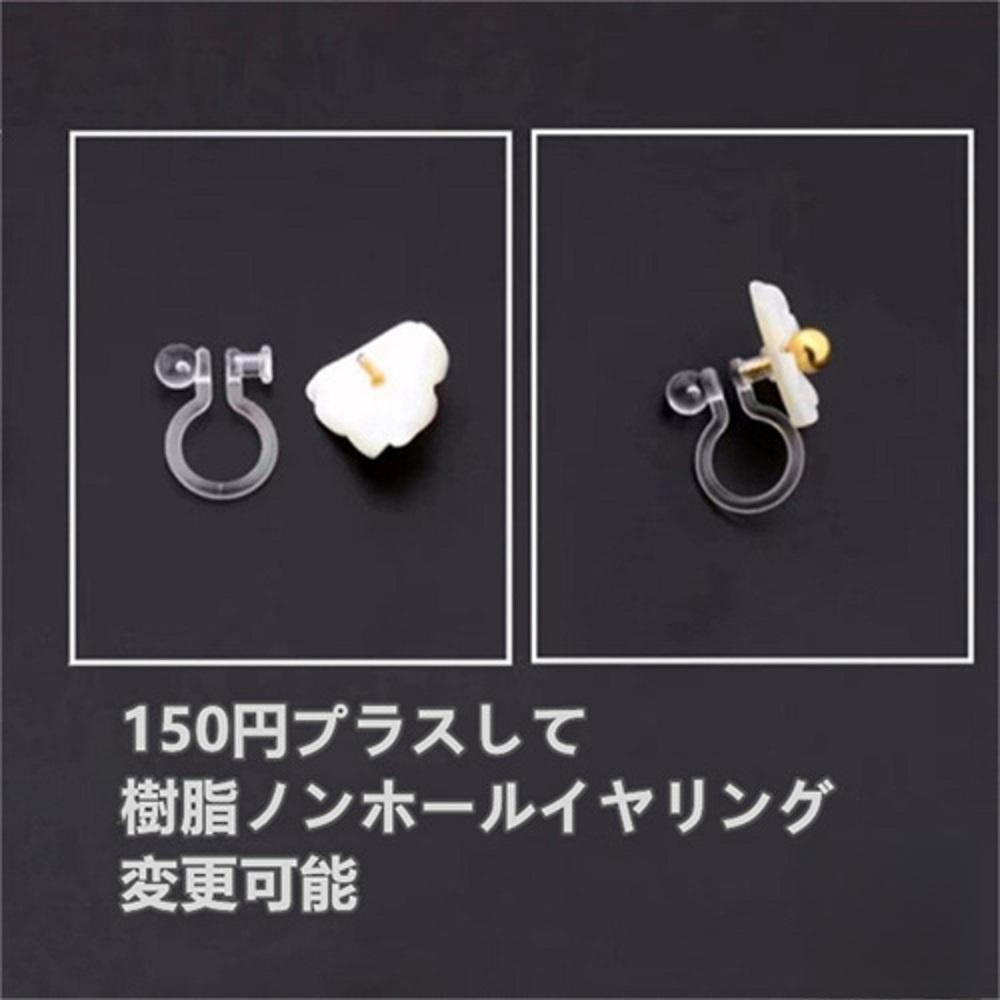 S925ポスト　アジサイ　立体　ピアス　フラワー　花　ノンホール変更可能　金属アレルギー対応 | 7枚目