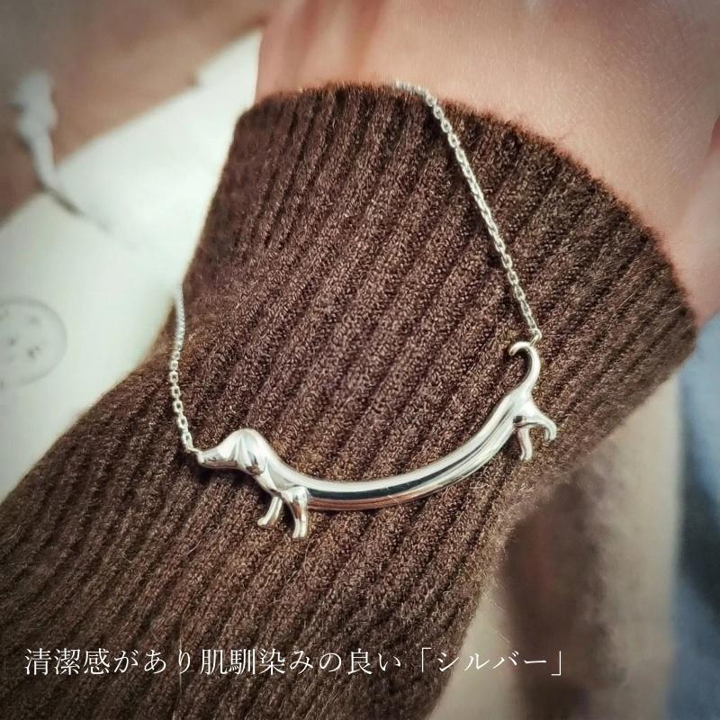ダックスフンド  ネックレス ゴールド シルバー 犬好き ギフト プレゼント  かわいい ミニチュアダックス ペット | 6枚目