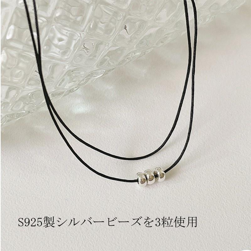 S925 シルバー 3連ビーズ  メタルビーズ　チョーカー ネックレス 黑 紐 二連 レディース 金属アレルギー対応 | 2枚目