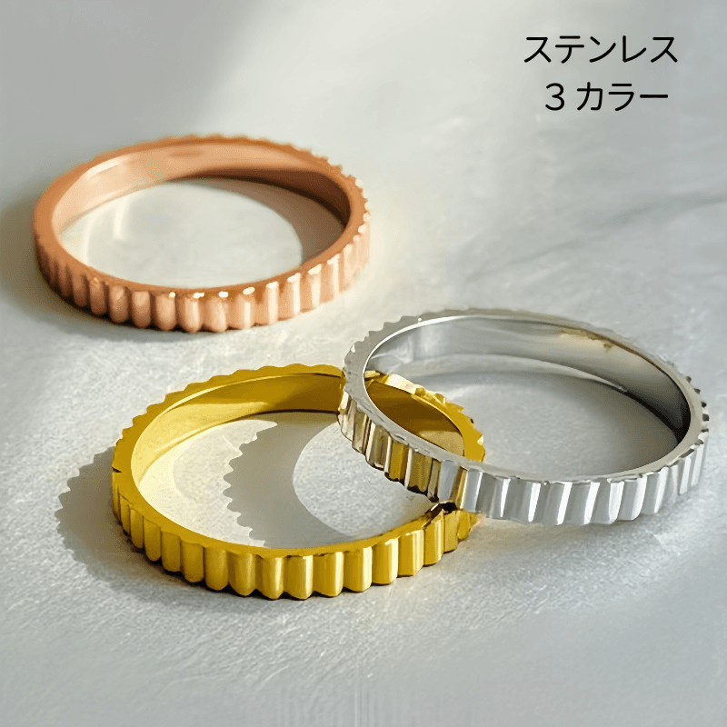 ステンレス　リブデザイン リング  指輪　金属アレルギー対応  つけっぱなし　シルバー　ゴールド　ピンクゴールド