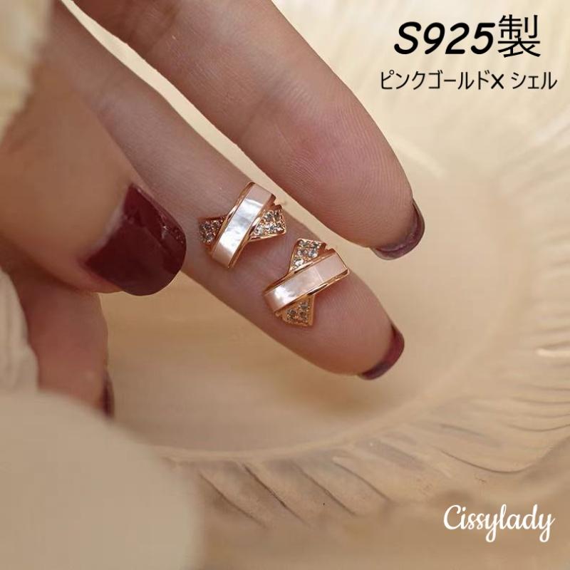 Sv925　ピンクゴールド　シェル　クロス　半フープ　ピアス　イヤリング　小ぶり　金属アレルギー対応　ニッケルフリー